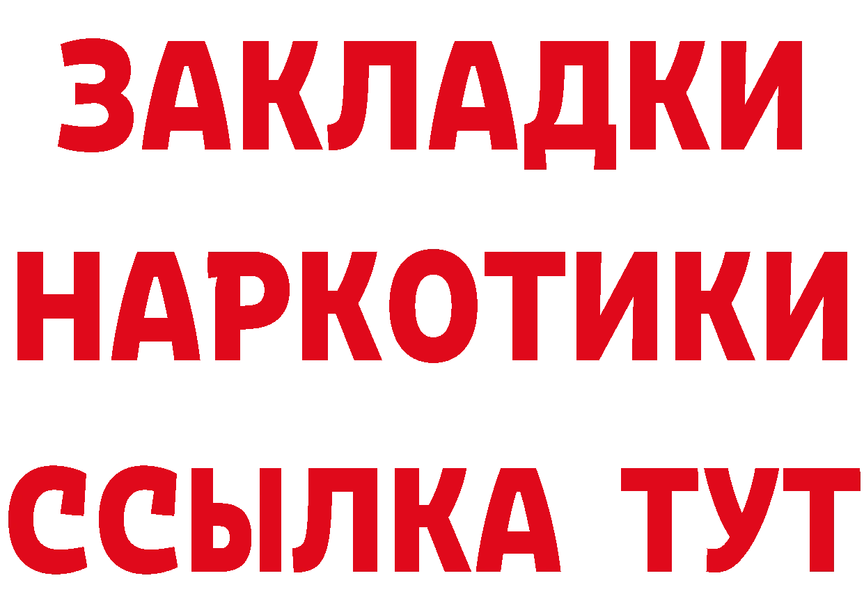 МЯУ-МЯУ кристаллы зеркало площадка гидра Билибино